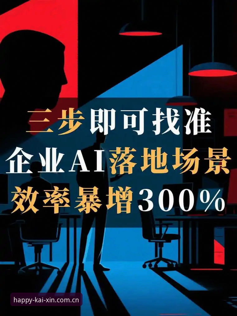 从数据查询到赛事陪伴：开心体育平台全场景使用痛点与解法深度分析