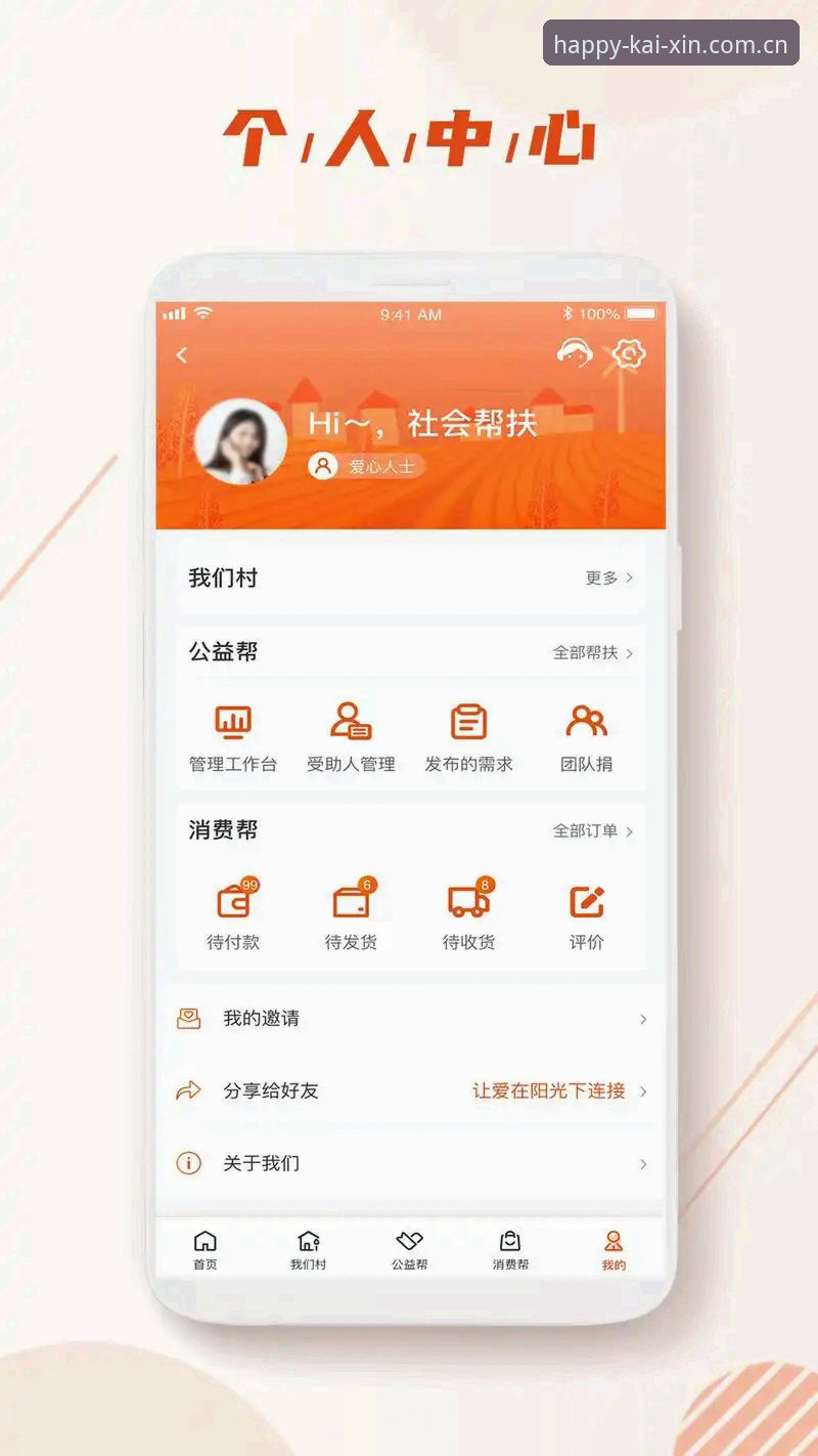 开心体育官网APP下载教程：5个高频疑问一次说清